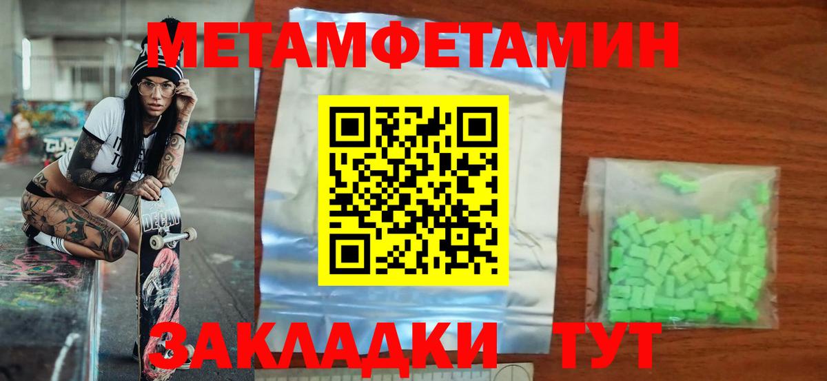 Amphetamine  АМФ 98%  Вход с VPN  Ростов Великий 