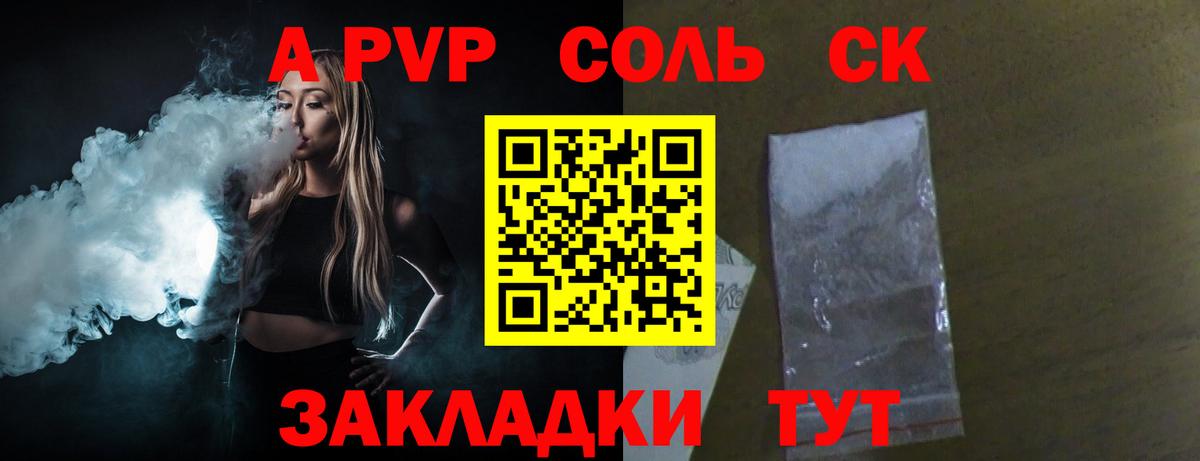 A PVP СК КРИС Ростов Великий
