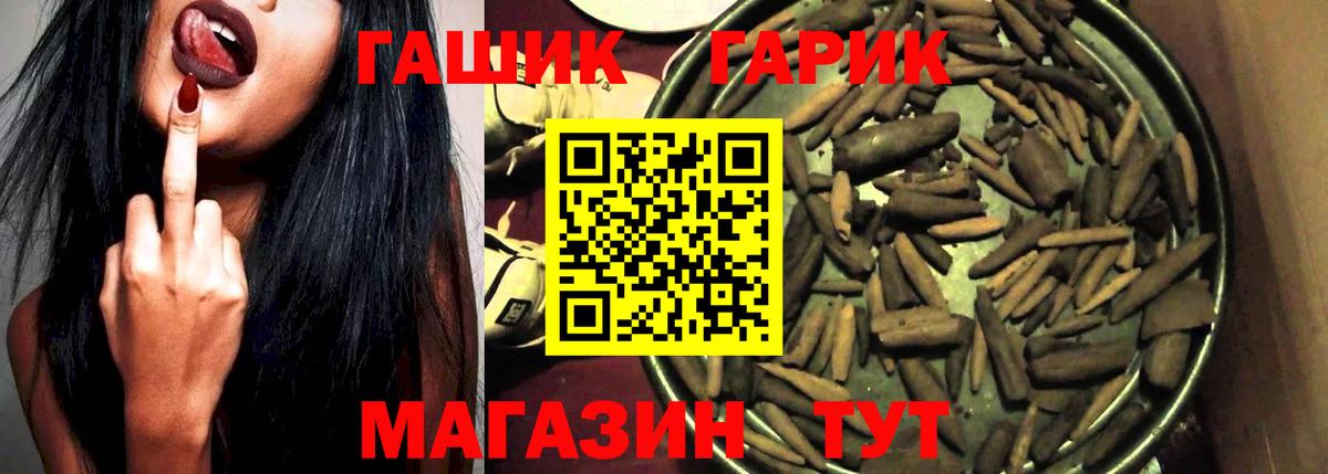Ростов Великий  ГАШИШ hashish  Вход с VPN  Гашиш  ГАШИШ ice o lator 
