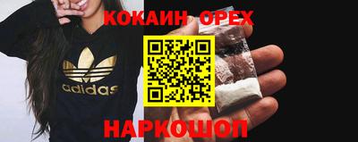 амфетамин Будённовск