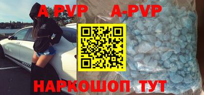 амфетамин Будённовск