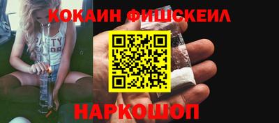 амфетамин Будённовск