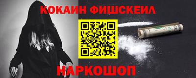 амфетамин Будённовск