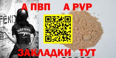 кокаин Тверь