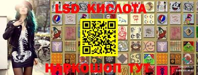 эйфоретик Бугуруслан