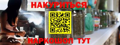 амфетамин Будённовск
