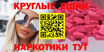 эйфоретик Бугуруслан
