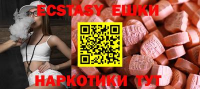эйфоретик Бугуруслан