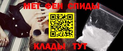 амфетамин Будённовск