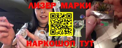 марки lsd Бузулук