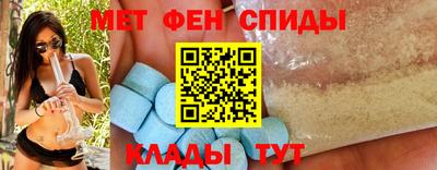 амфетамин Будённовск