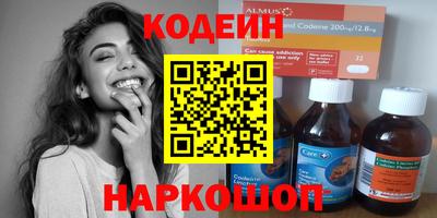 марки lsd Бузулук