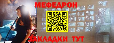 эйфоретик Бугуруслан