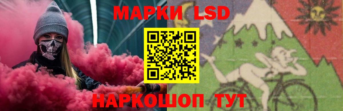 ЛСД экстази кислота Ростов Великий