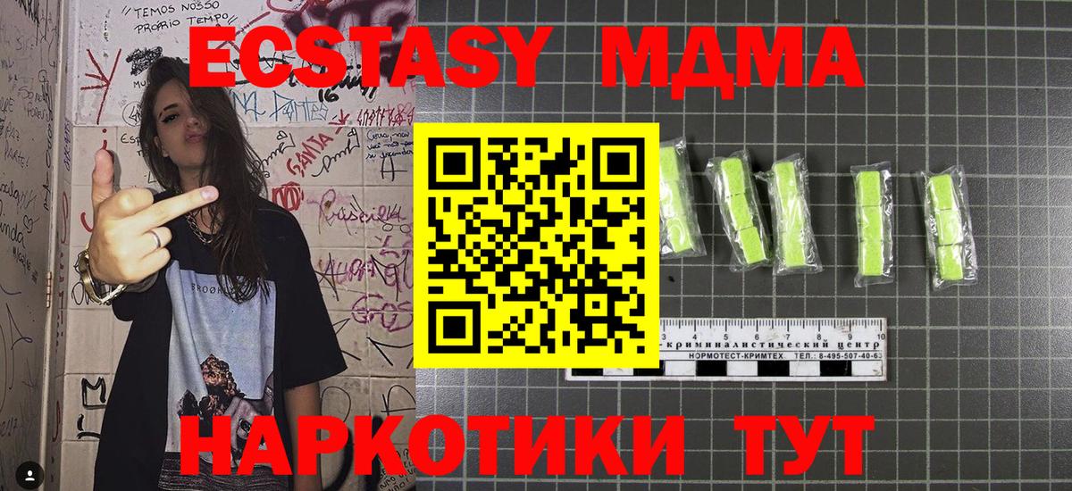 Гашиш Ростов Великий