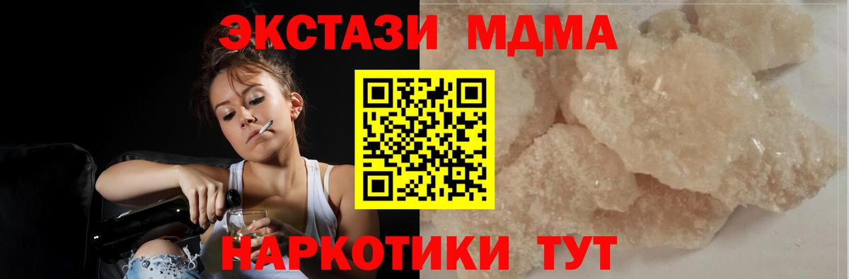 Cocaine  Ростов Великий  Метамфетамин  NBOMe  МЕФ кристаллы  Вход с VPN  ГАШИШ  МАРИХУАНА 
