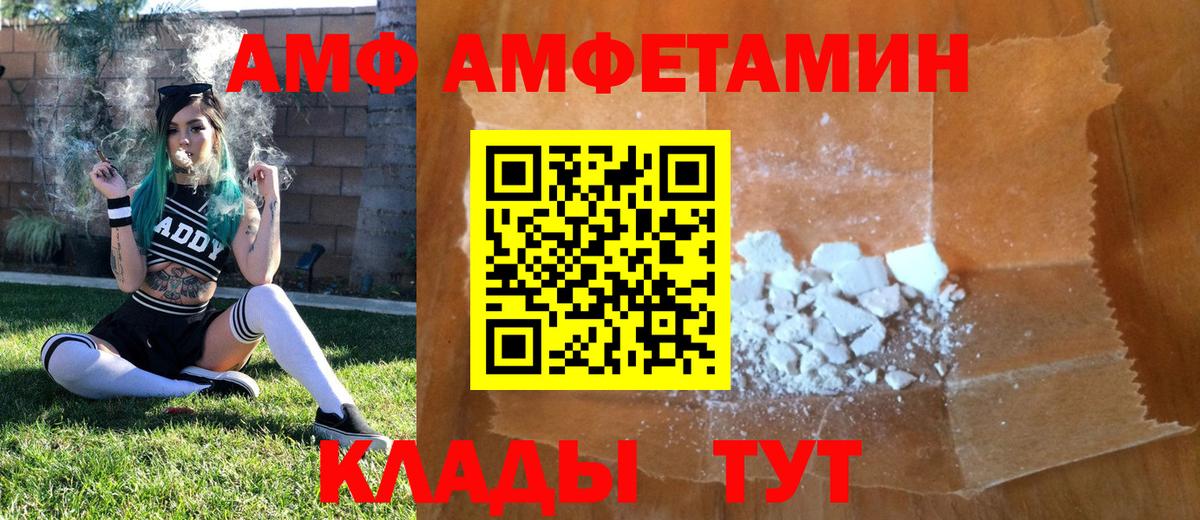 Метамфетамин винт Ростов Великий
