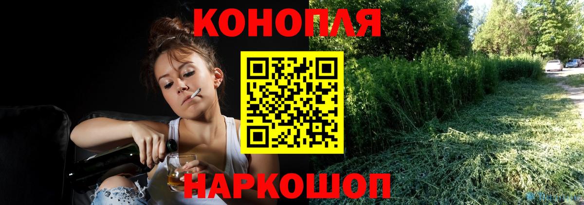 Шишки марихуана индика  Марихуана конопля  Ростов Великий  Вход с VPN 